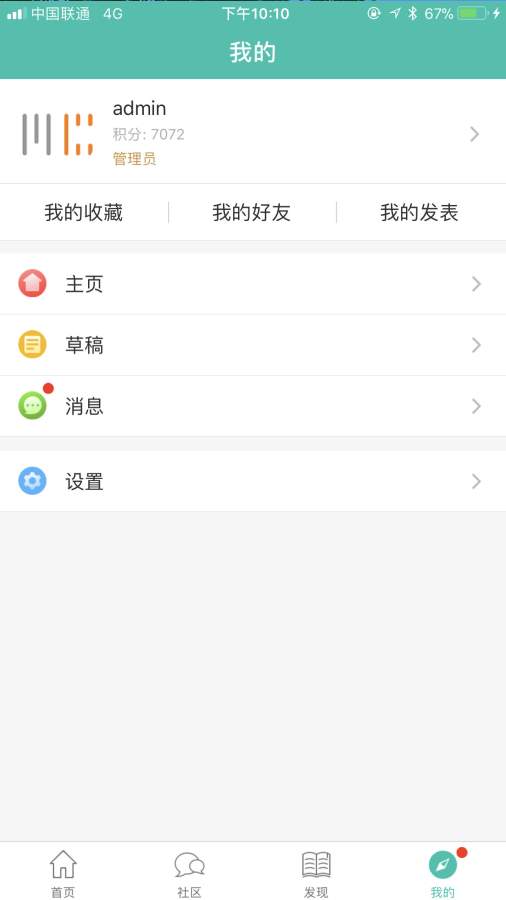 集装箱之家