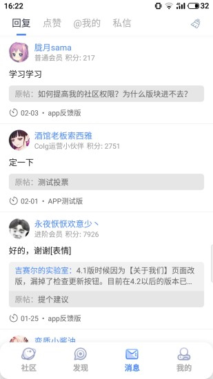 COLG心情咖啡屋APP 最新版v4.36.0