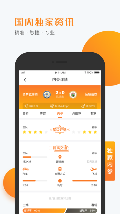 小球仙 小球仙