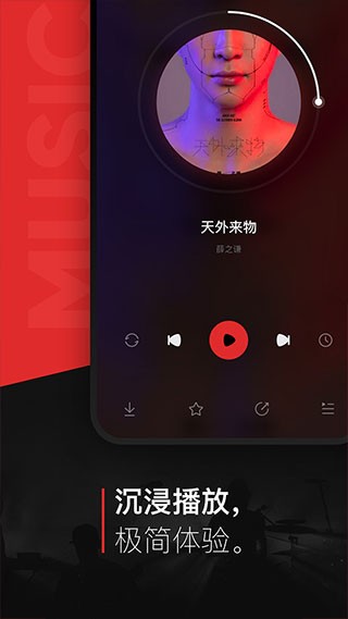 千千音乐播放器 安卓版v8.3.1.8