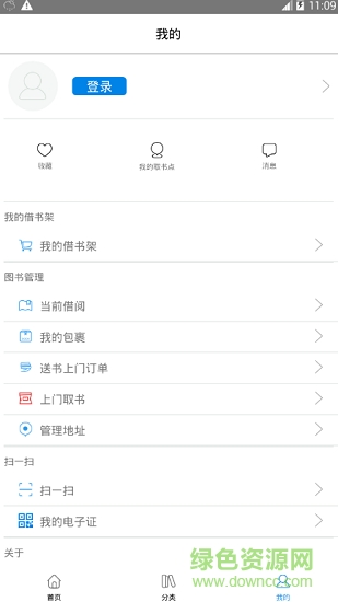 书香吴中
