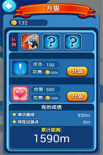 空战大世界 空战大世界