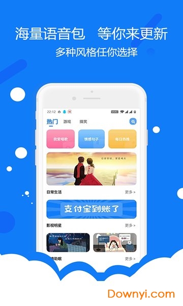 海豚魔音