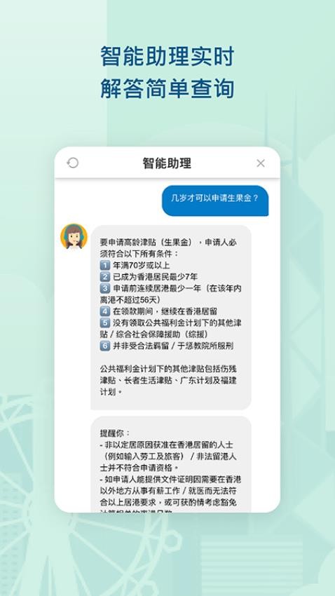 1823软件