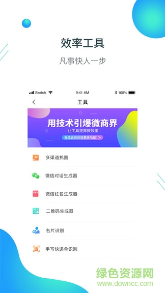 黑沙商家助手