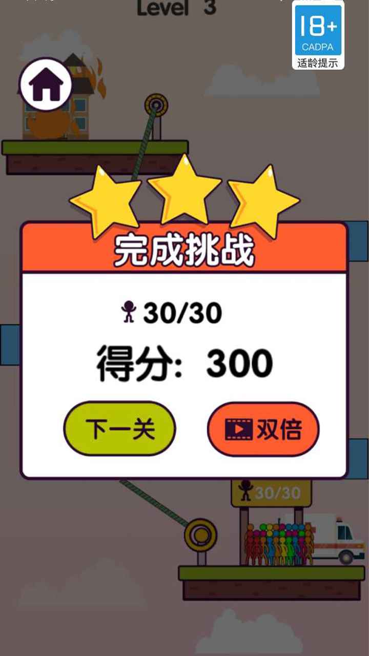 六角碎片爱消除