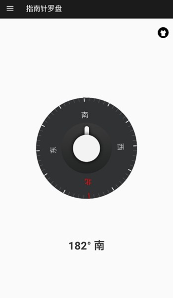 指南针罗盘 指南针罗盘