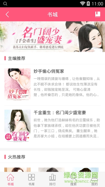 言情梦