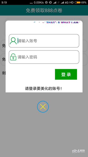 王者无限火力