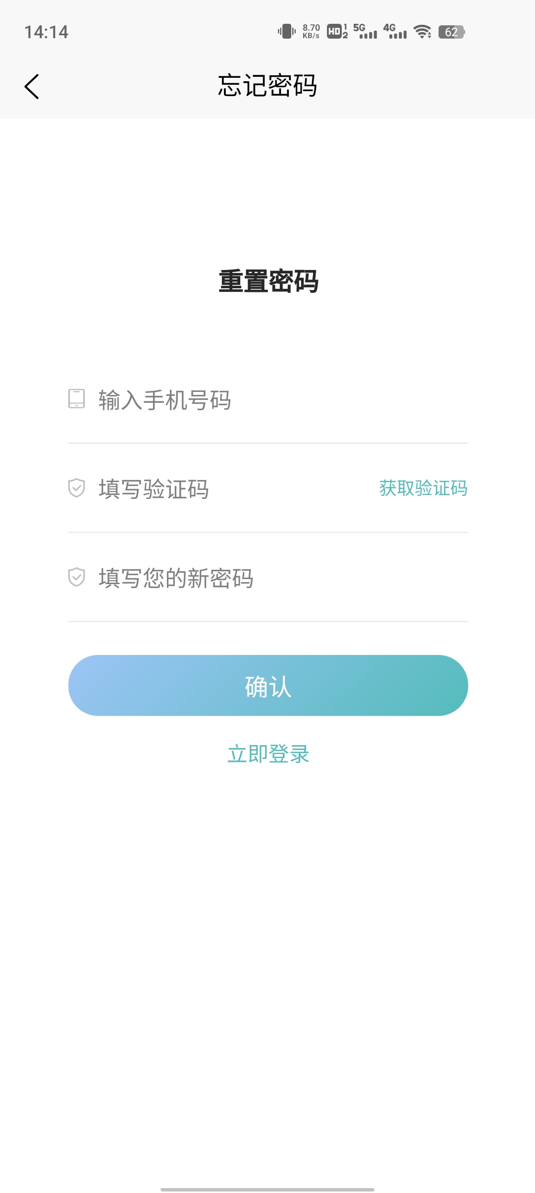 黔享生活