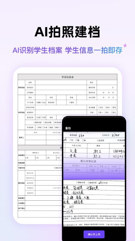 靠谱星途