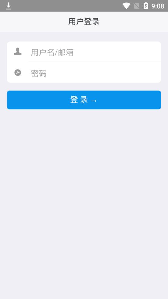 山东高速在线教育系统