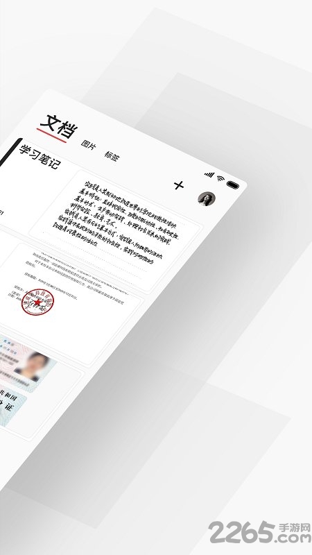 极简扫描