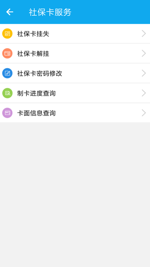 彩计划