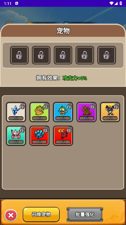 勇者试炼场