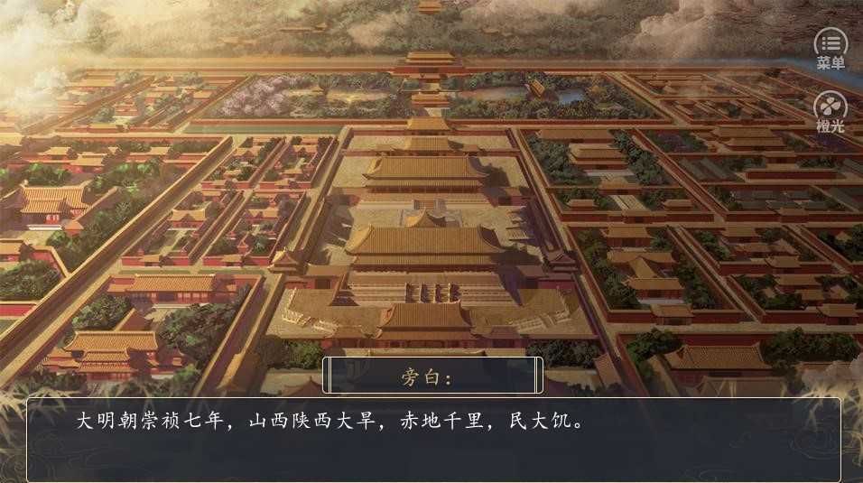 大将军［清软］更新