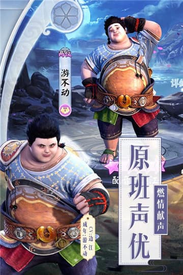 画江湖盟主 画江湖盟主