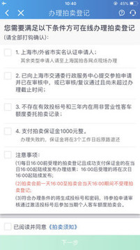 上海国拍