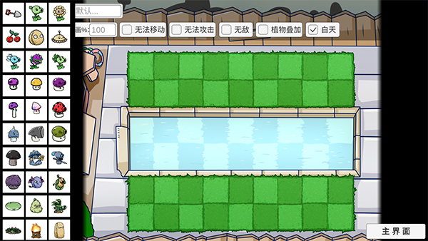PVZ_BD