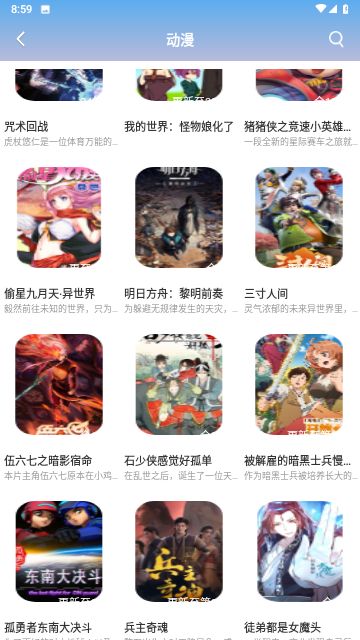 心星影视 心星影视