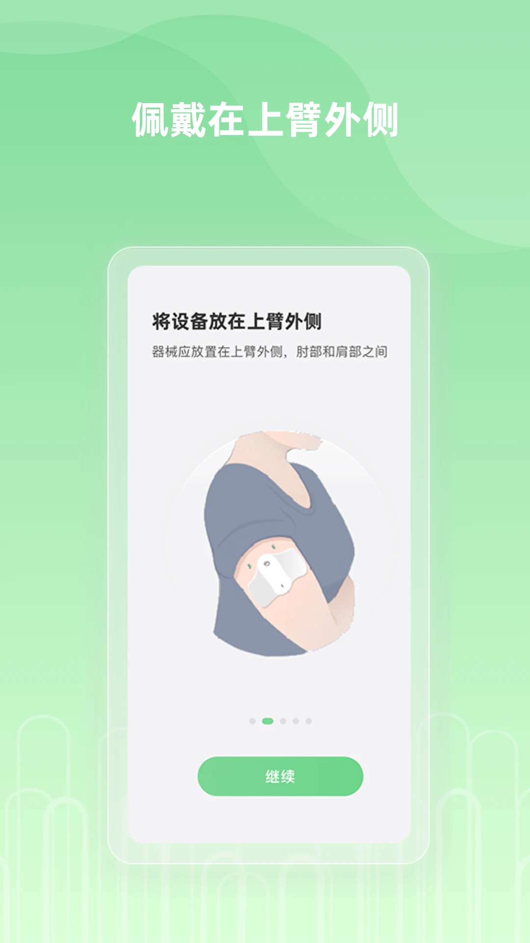 纳瑞维Nerivio