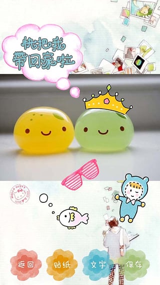 Funny 手绘