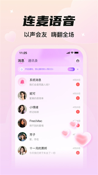 C咪
