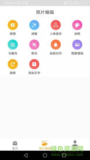 AI微商
