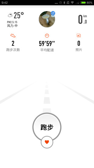 跑动