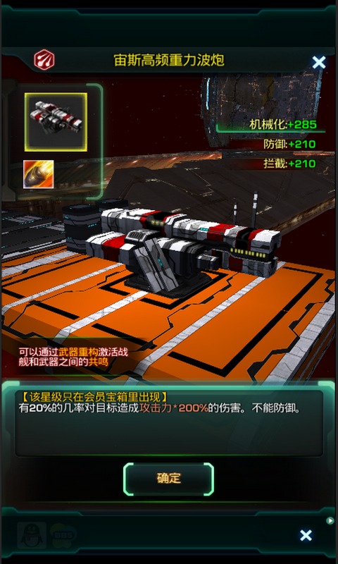 星际跃迁 星际跃迁