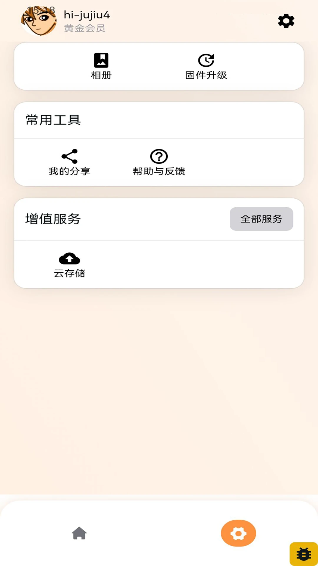 小皮部落