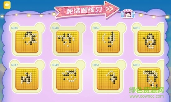 少儿围棋