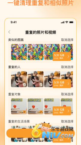 照片狗 照片狗