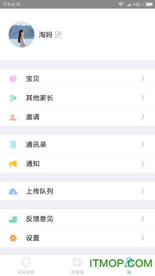 宝贝启步