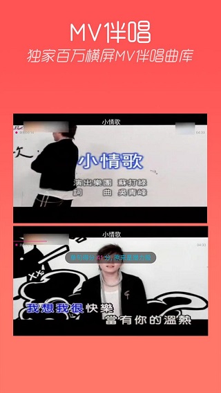 天天K歌 天天K歌