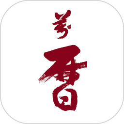 万历老黄历