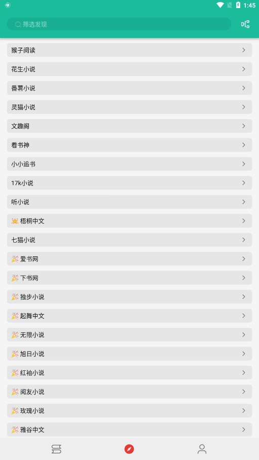 轻松阅app