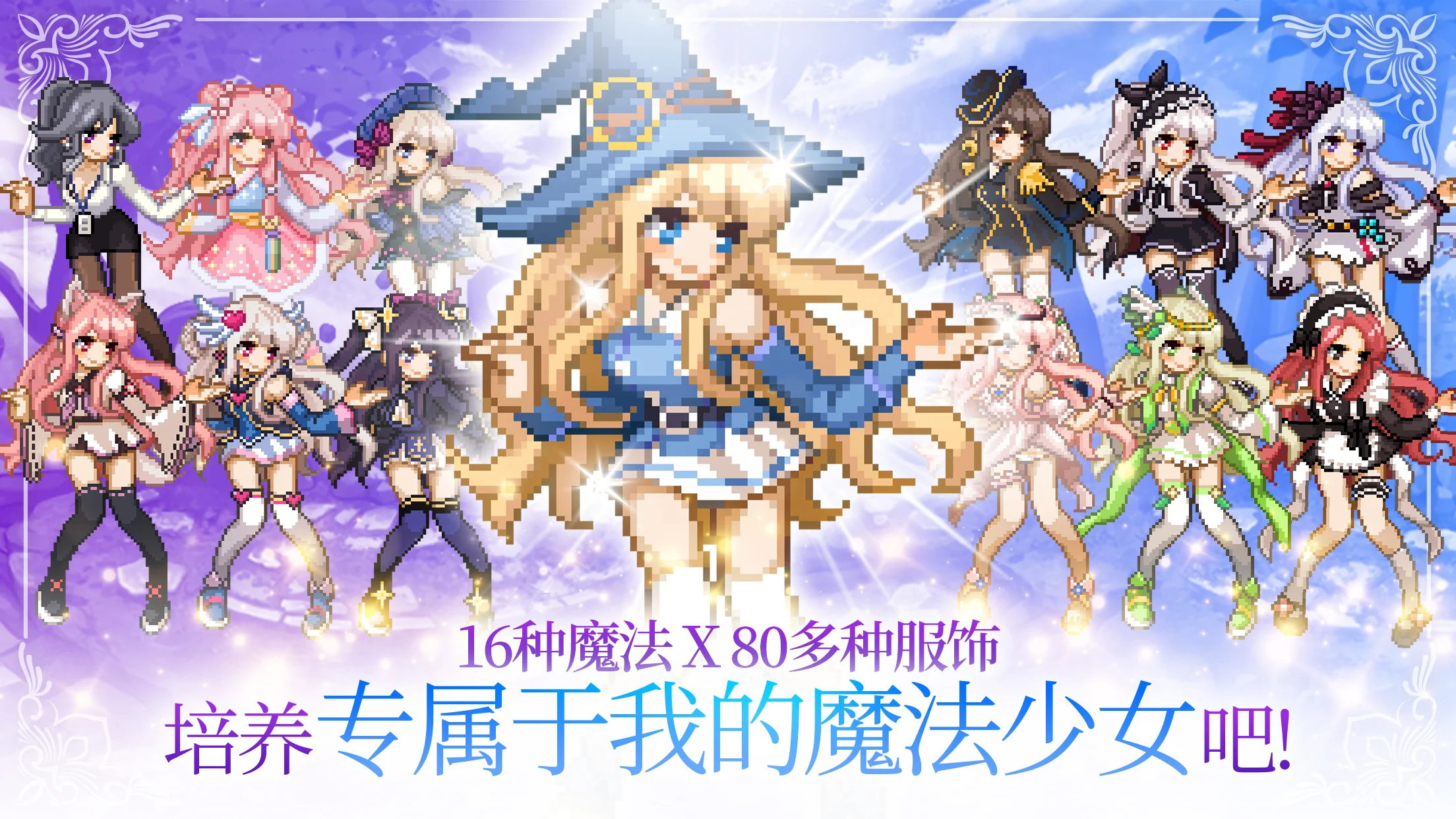ArchangelUnity