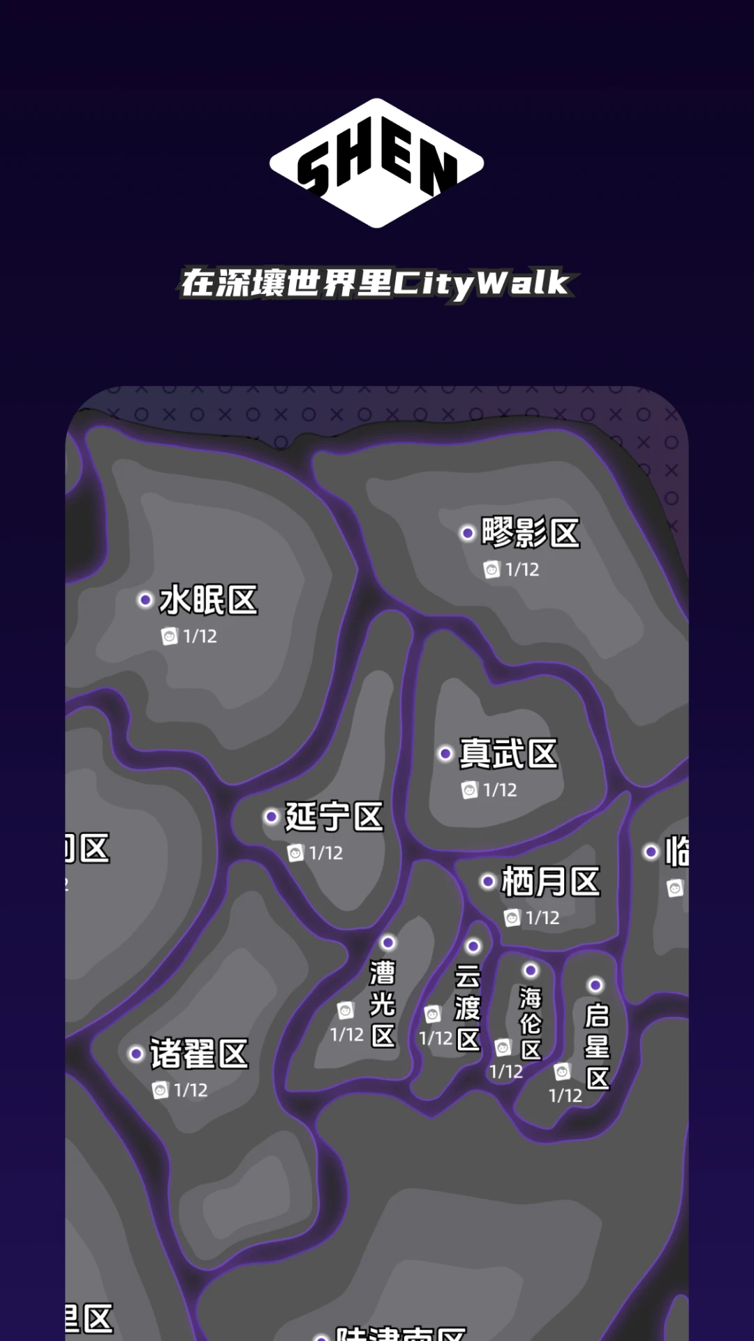 深壤