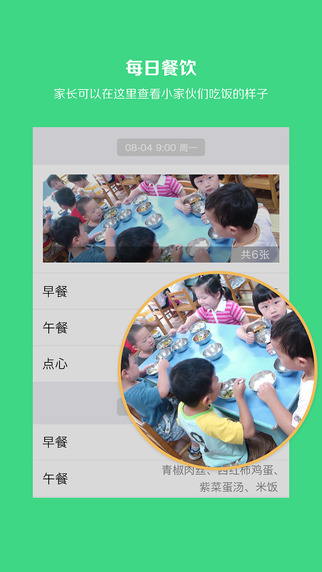 爱儿邦 爱儿邦