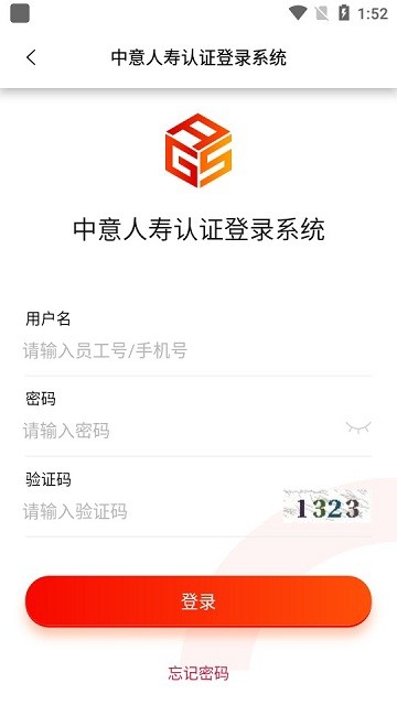 中意双录2.0