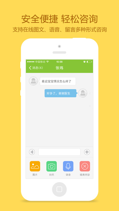 大白妈妈 大白妈妈