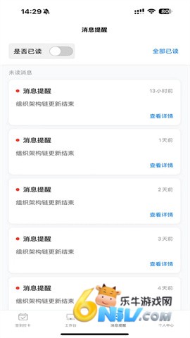 广东中保