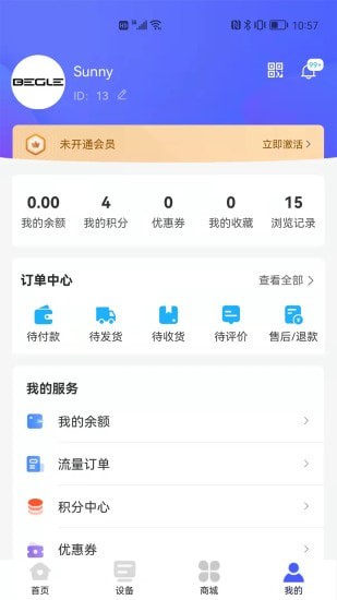 表鸽(通信服务软件) v1.5.2 安卓手机版
