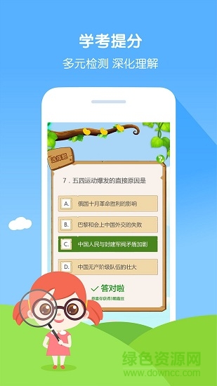 Qu读