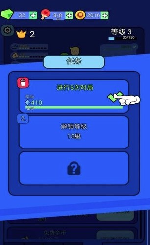 快乐乒乓 快乐乒乓