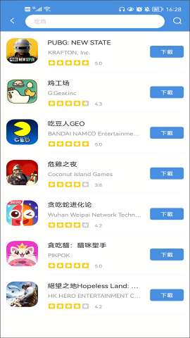 今日游戏官方版app 今日游戏官方版app