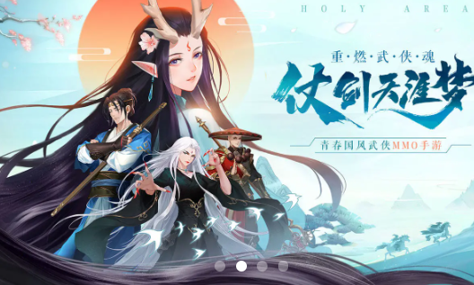 烈火长歌行