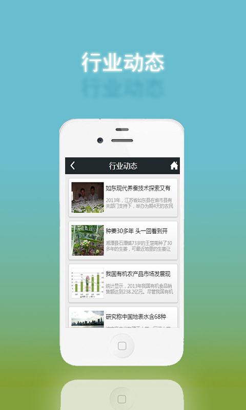 牧渔宝