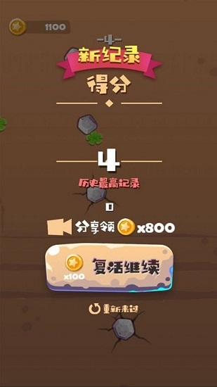 绝壁攀岩 绝壁攀岩